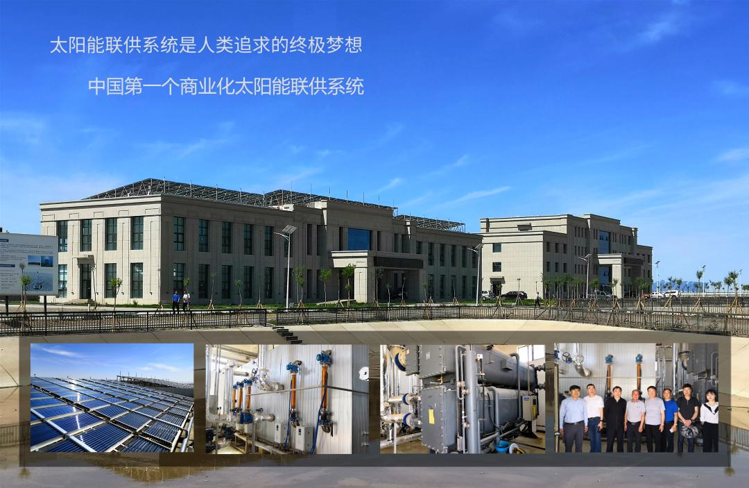 向太阳求索“造福人类之辉”—访大连希奥特阳光公司董事长邓晓东