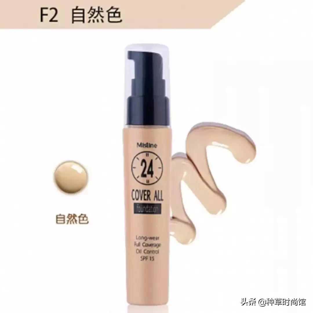 李佳琦又来了！！六款网红平价粉底液测评！