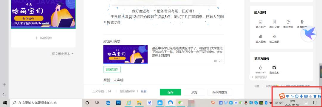 免费搜题的微信公众号,搜索搜题的公众号