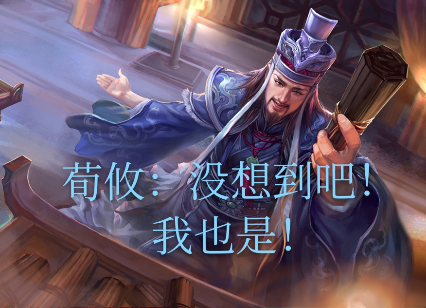 三国杀发育流武将被针对怎么办,三国杀奶妈奶爸