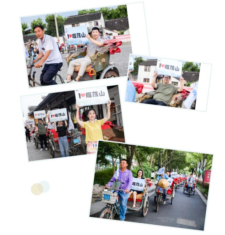 2021雁荡山“激情一夏”江苏推广周活动完美收官