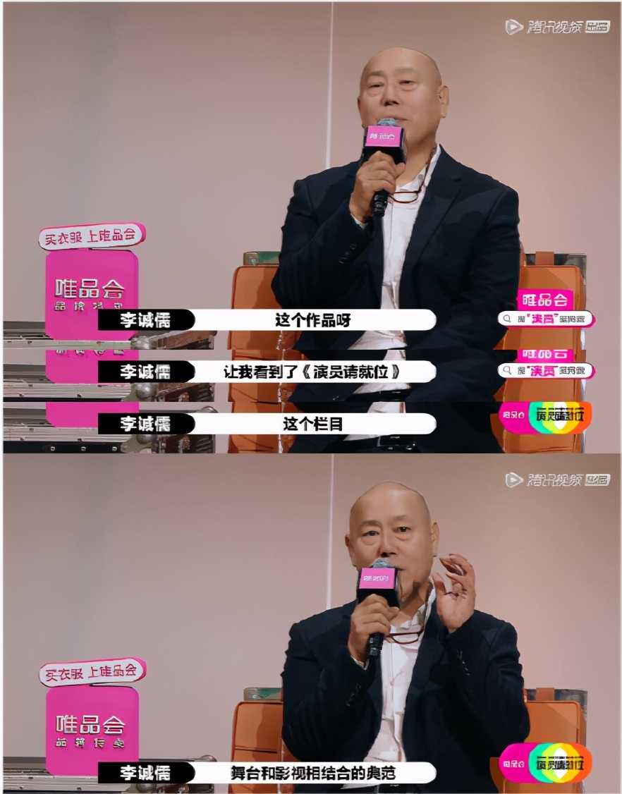 郭敬明晴雅集观众评分,郭敬明晴雅集什么时候上映的