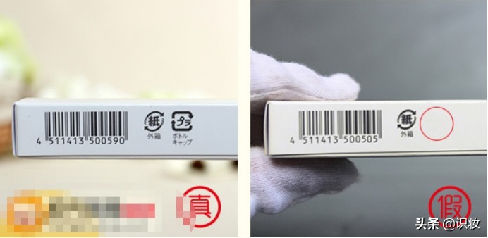 美妆鉴别师考证,美妆鉴定免费区别真假