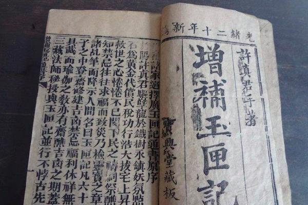 农村出行、动土、结婚都要选“黄道吉日”，到底是为什么意思？