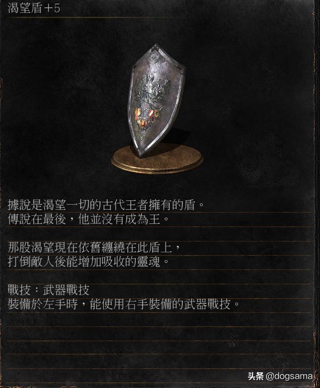 黑魂3黑暗灵魂之血给谁,黑魂3黑暗之血有什么用