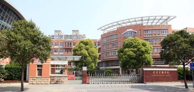 上海十大最好小学排行榜,上海各区体育特色学校