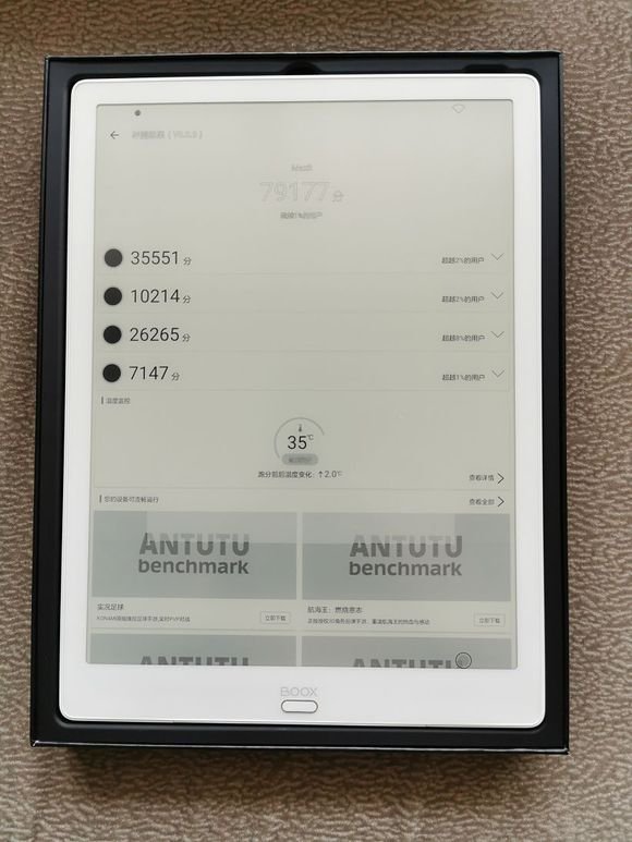 文石booxmax313.3壳,文石booxnote电纸书测评
