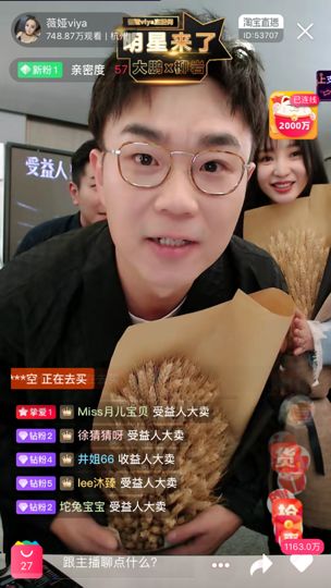 电影票可以直播间售卖吗,电影票直播间能卖吗