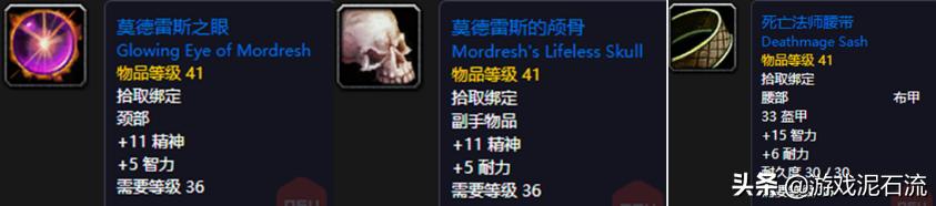 怀旧服40级联盟剃刀高地任务,怀旧服剃刀高地的野猪之魂