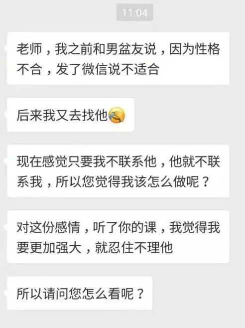 对男人无计可施的时候，除了“忍住”还能做什么？