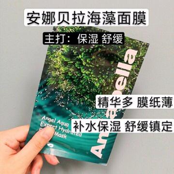 面膜推荐美白收缩毛孔去黄平价,公认最好用的10大面膜国货祛痘