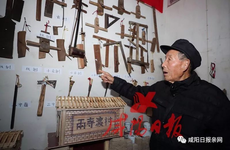 咸阳一位老人，他匠心独具，一木一生