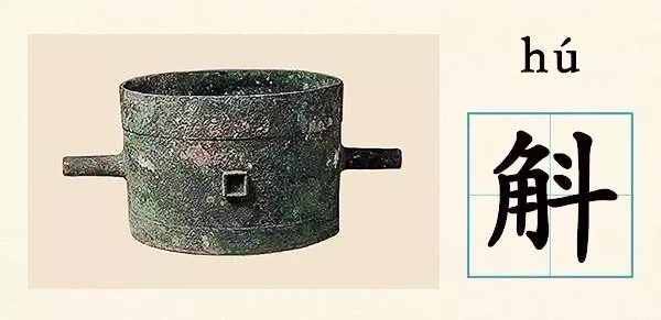 斤是法定计量单位吗,斤是等于克吗