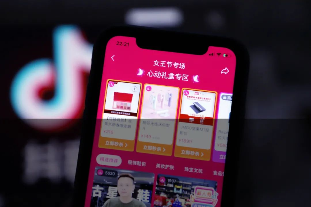 新品牌必学的短视频、直播、私域三体联营模型