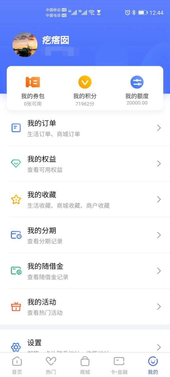 建行信用卡积分兑换的东西怎么查,招商银行信用卡怎么查积分明细