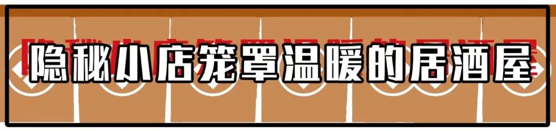 没想到师惠坊这家不足40平米的烤串店，竟是上班族的秘密基地！