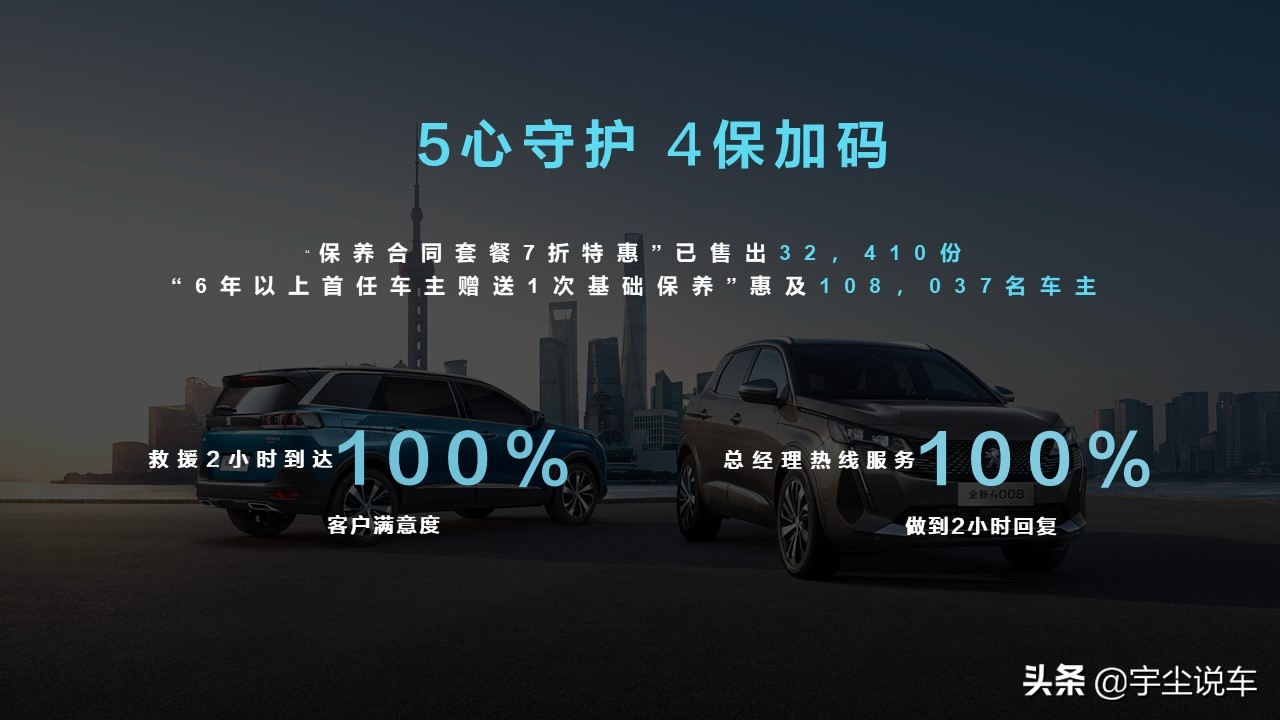 让客户花的每一分钱都更有价值,让客户消费得明明白白没有顾虑