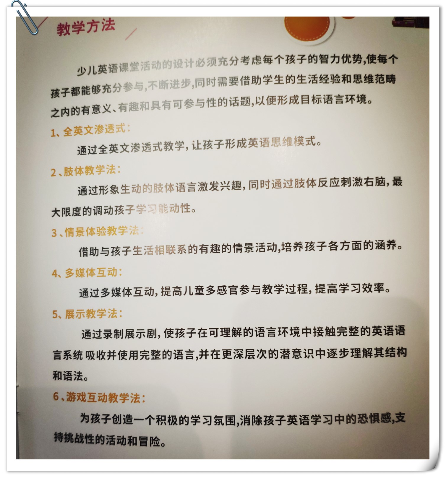 喜报｜河南泽辰教育维恩国际少儿英语被授予CICE国际英语洛阳考点