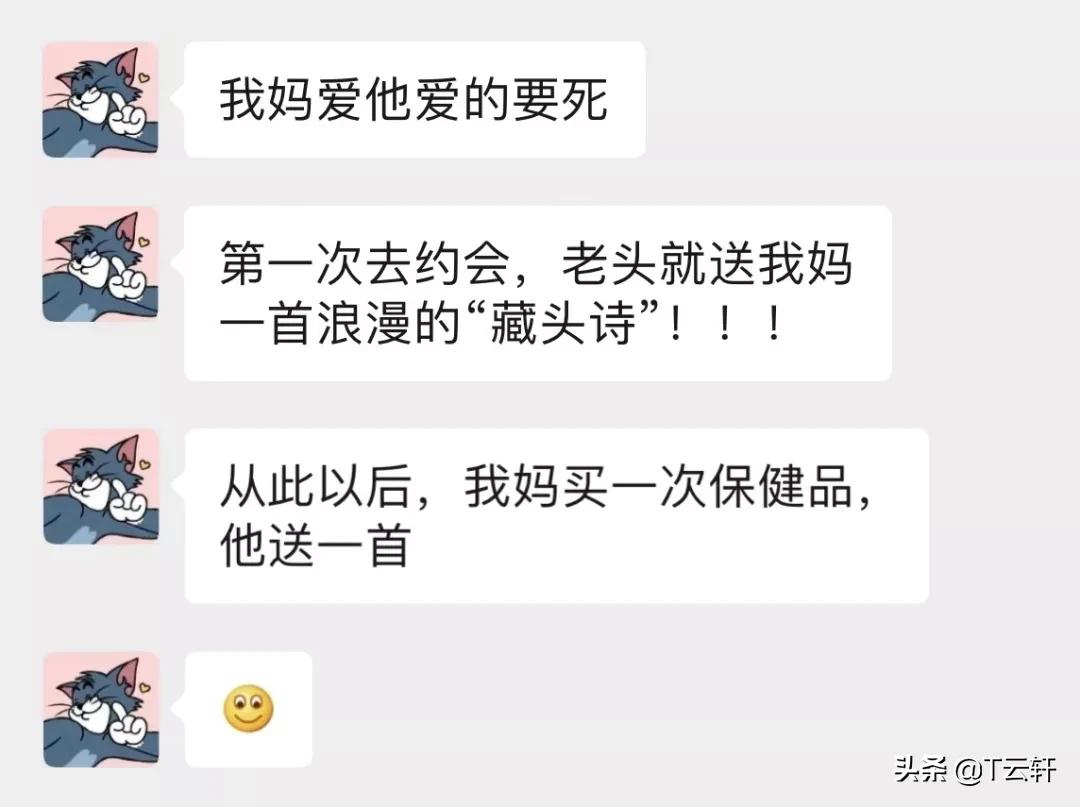 每天在生活里演戏我那个戏精朋友