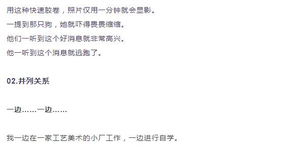 小学生造句训练方案,小学孩子不会造句子怎么解决