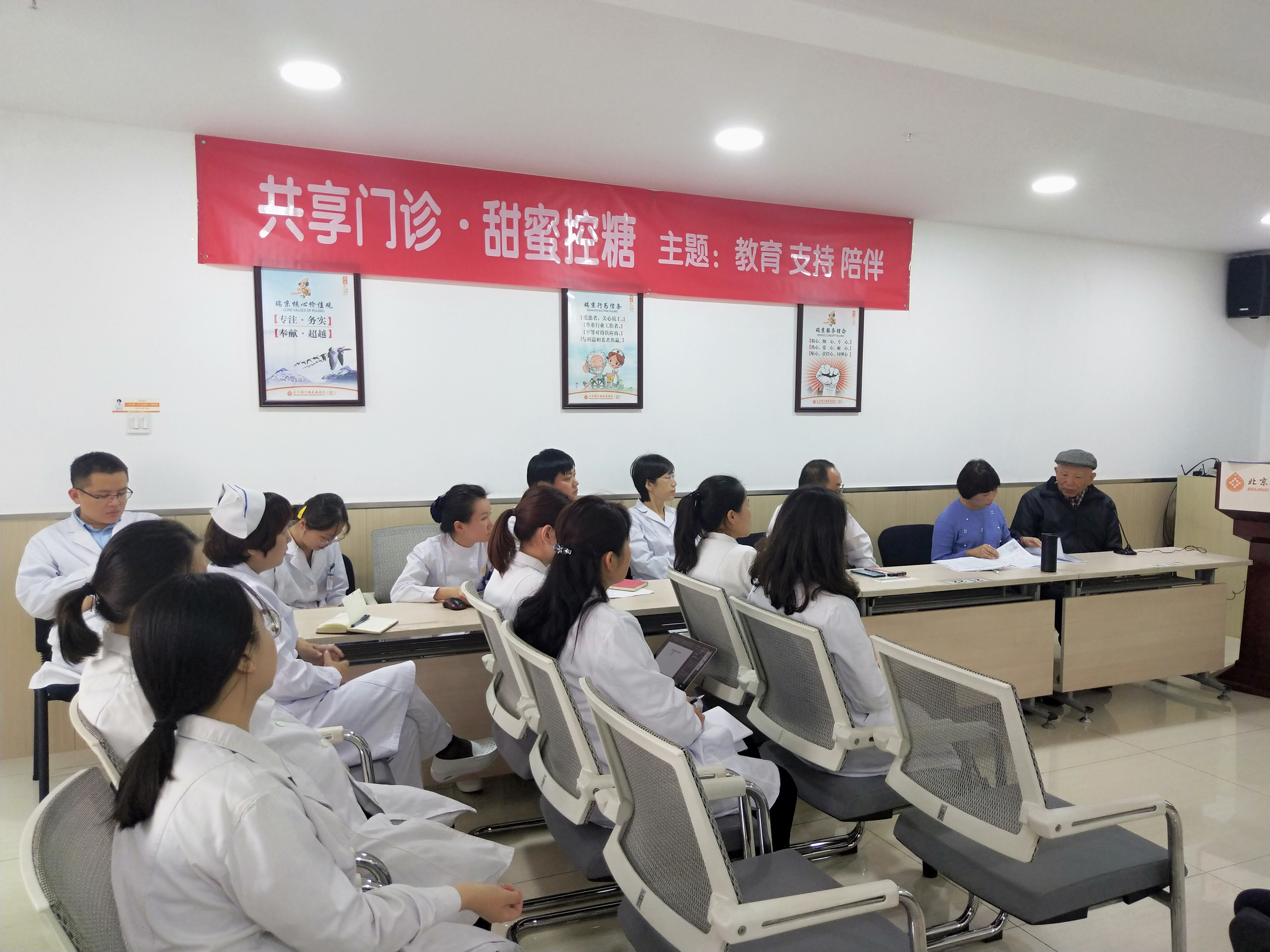 “共享门诊·甜蜜控糖”,北京糖友感受先进诊疗