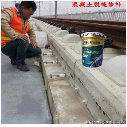 混凝土结构裂缝是怎么回事,建筑工程混凝土表面裂缝处理方法