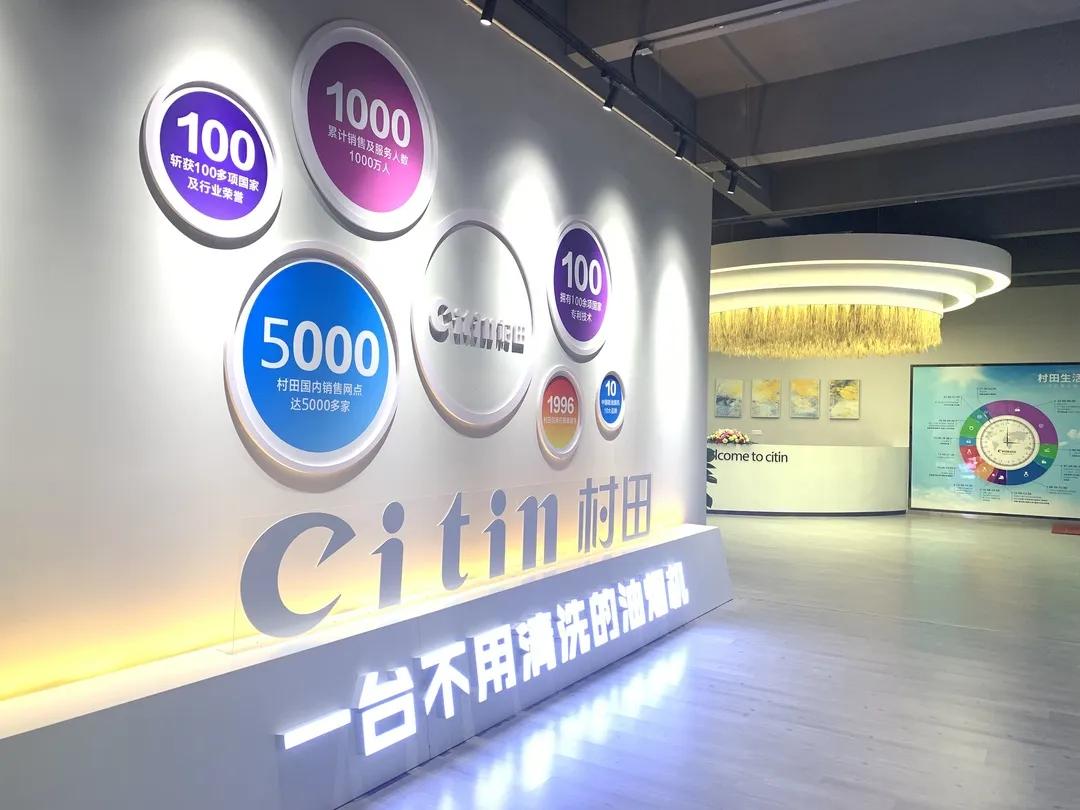 村田厨卫招商加盟,村田厨卫厂家在哪