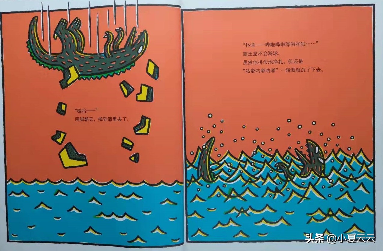 宫西达也霸王龙绘本故事讲解,宫西达也霸王龙系列绘本有顺序吗