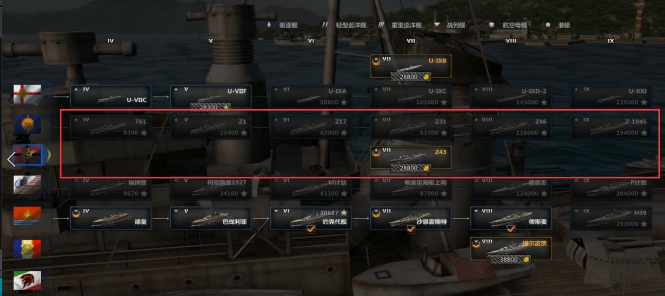 二战驱逐舰主炮炮弹,德国二战后驱逐舰发展史