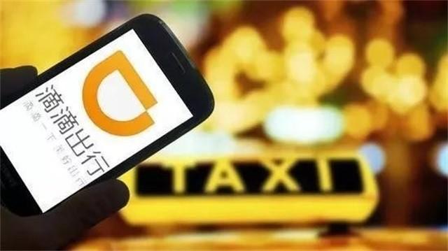 滴滴突然宣布新服务，美团猝不及防，网友：大力支持