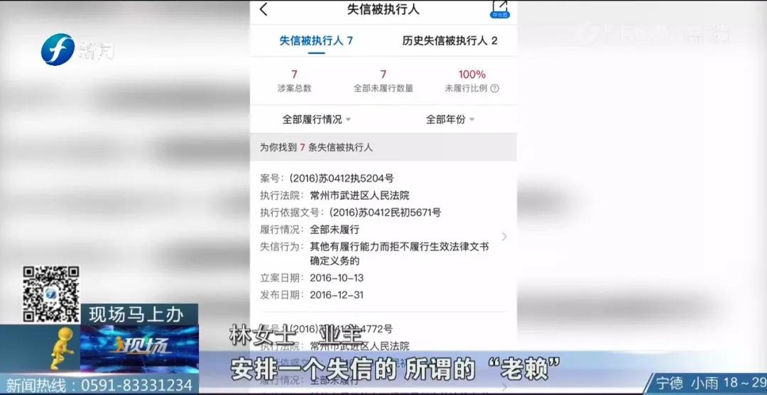 以租养贷终结后续,以租养贷拖欠租金
