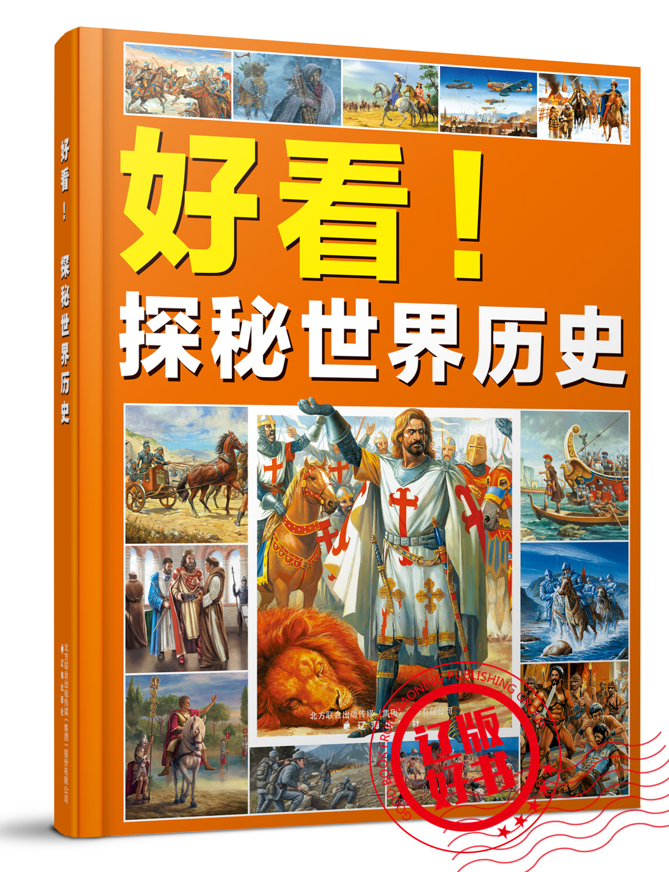 复工复产百花齐放春满园,复工复产的好文