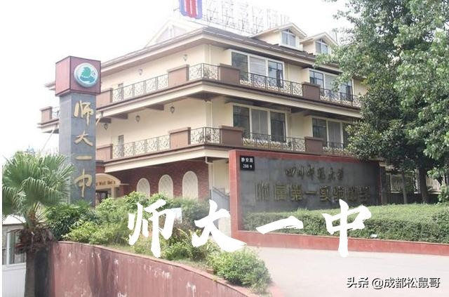 成都私立学校排名地理位置,成都私立学院排名