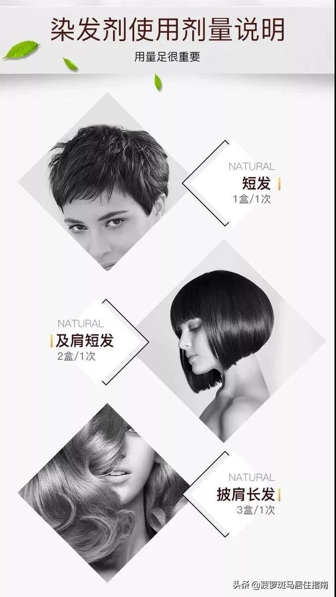 女明星染发为啥看不出褪色,为什么明星染发没多久就褪色了