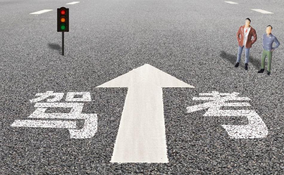 驾考学车报名流程步骤,驾考报名流程详细步骤