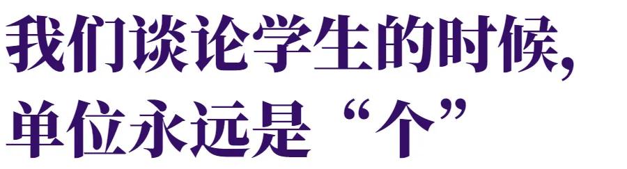 梅沙高中来了!冲击“双一流”,“爱国”为基石