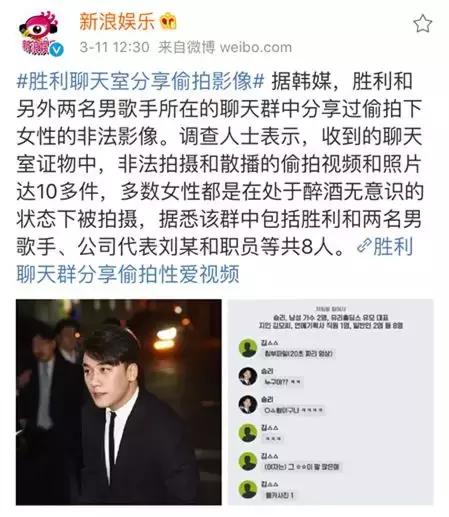 李胜利在韩国娱乐圈,韩国明星李胜利最近发生了什么