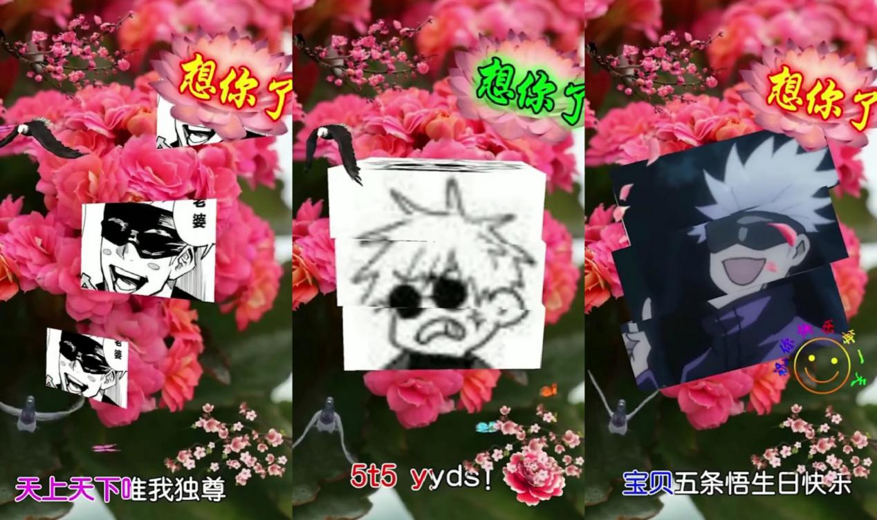 五条悟因太土登上中国热搜，海底捞、寒王和王雷都送上生日祝福