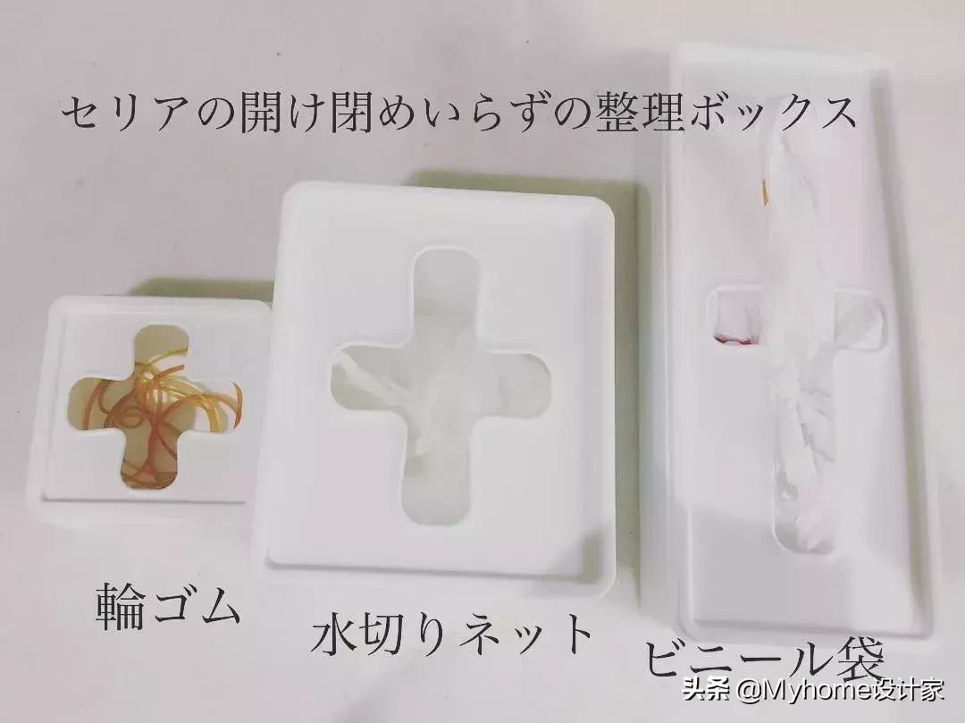 日本主妇十大收纳神器,冰箱收纳技巧日本主妇视频