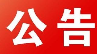 2020年庆阳石化分公司招聘,中国石油庆阳石化公司招聘信息