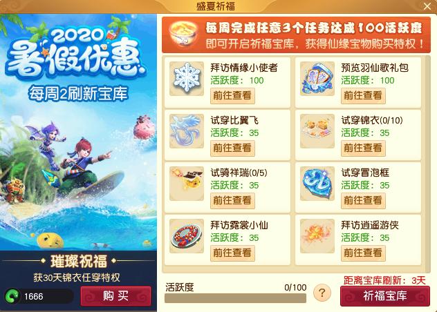 梦幻西游奇怪玩法,梦幻西游有趣的点在哪里