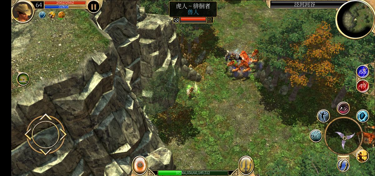 手游版泰坦之旅,泰坦之旅百勒努斯的光出处