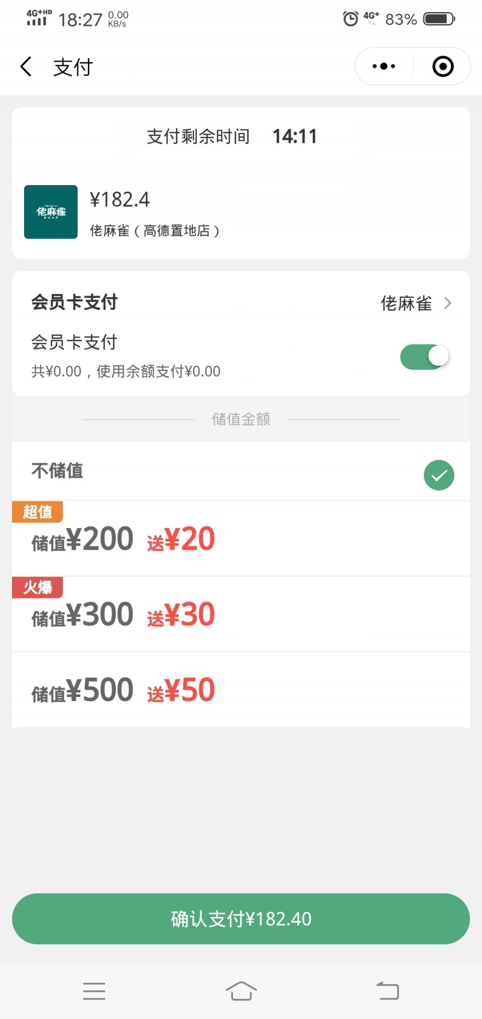 餐饮营销引流方案100例,餐饮社群营销方案100种方法