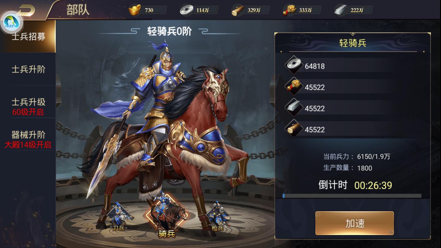 经典好玩的三国群英传游戏排行榜,有什么类似slg的手游