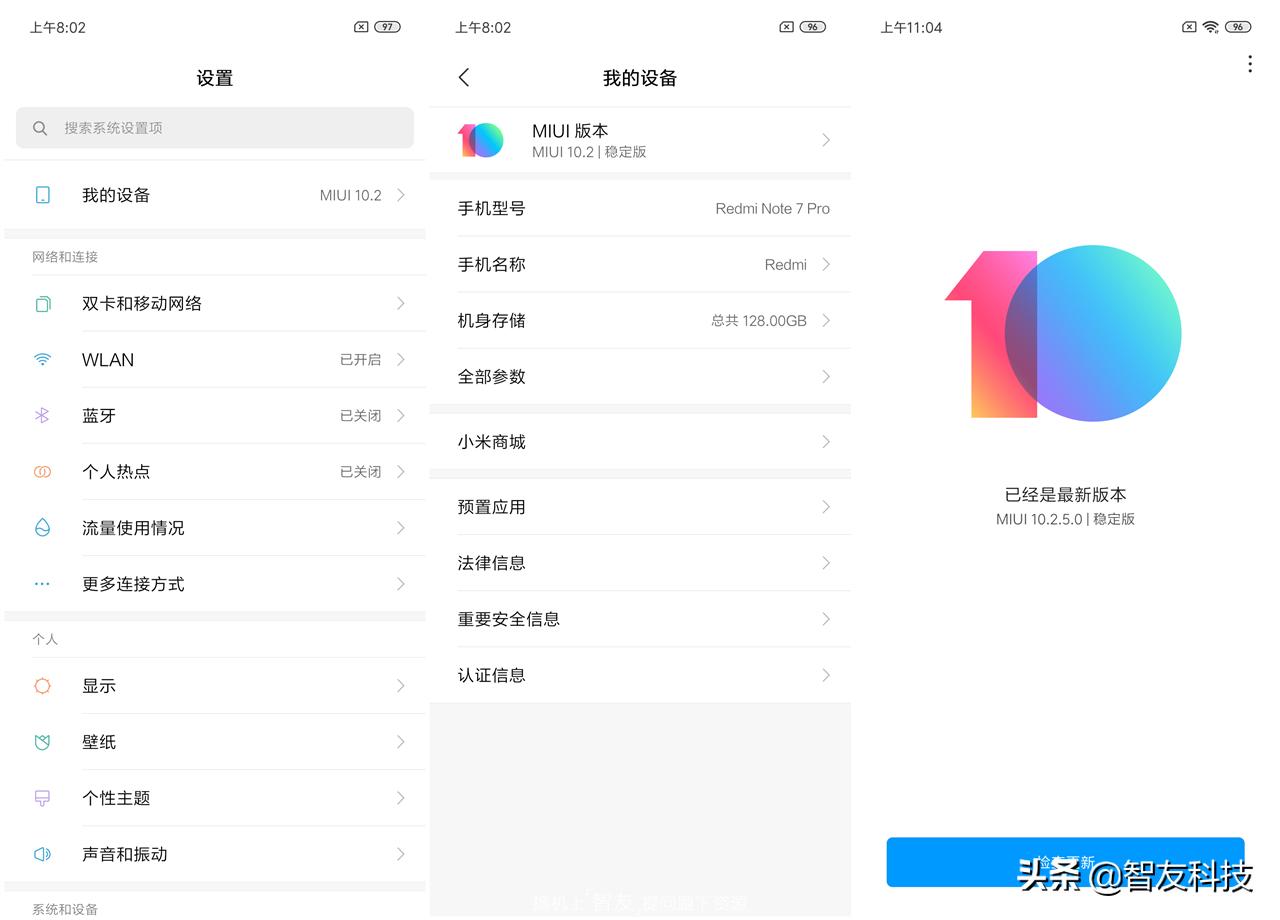 红米note7pro详细参数表,比红米note7pro好的红米手机