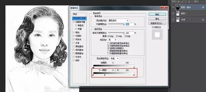 ps简单制作木刻效果,ps制作小图标黑白人物