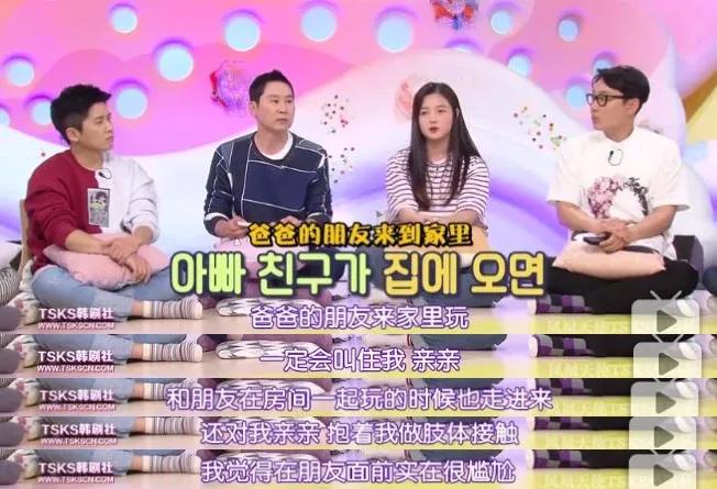 在公共场合亲吻30岁女儿、开黄腔，每天要亲100次，太恶臭了