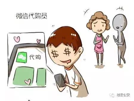 两闺蜜为追求“精致生活”迷失自我，吃出十多万“舌尖上的债务”