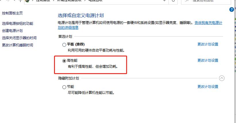 新电脑买回来要注意哪些设置,新电脑到了应该怎样合理使用