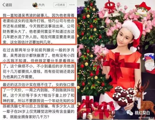 坐私人飞机提帕加尼,坐私人飞机戴百万名表